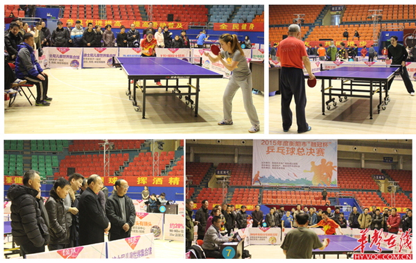 运动员比赛 运动员比赛