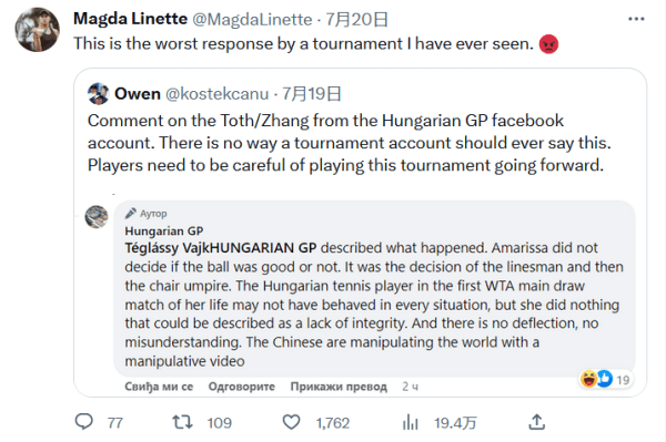 球员健康以 球员健康以