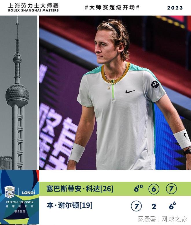 引人注目 引人注目